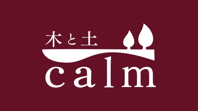 木と土calmの白抜きロゴ