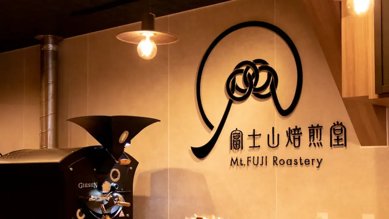 富士山焙煎堂の店内壁面に設置されたロゴサイン