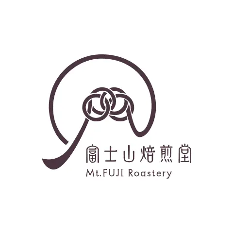 富士山焙煎堂のロゴ