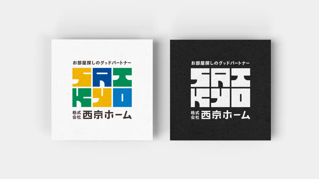 株式会社西京ホームのロゴ