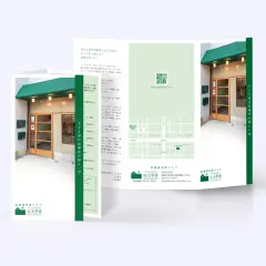 放課後児童クラブ「山王学舎」のリーフレット展開