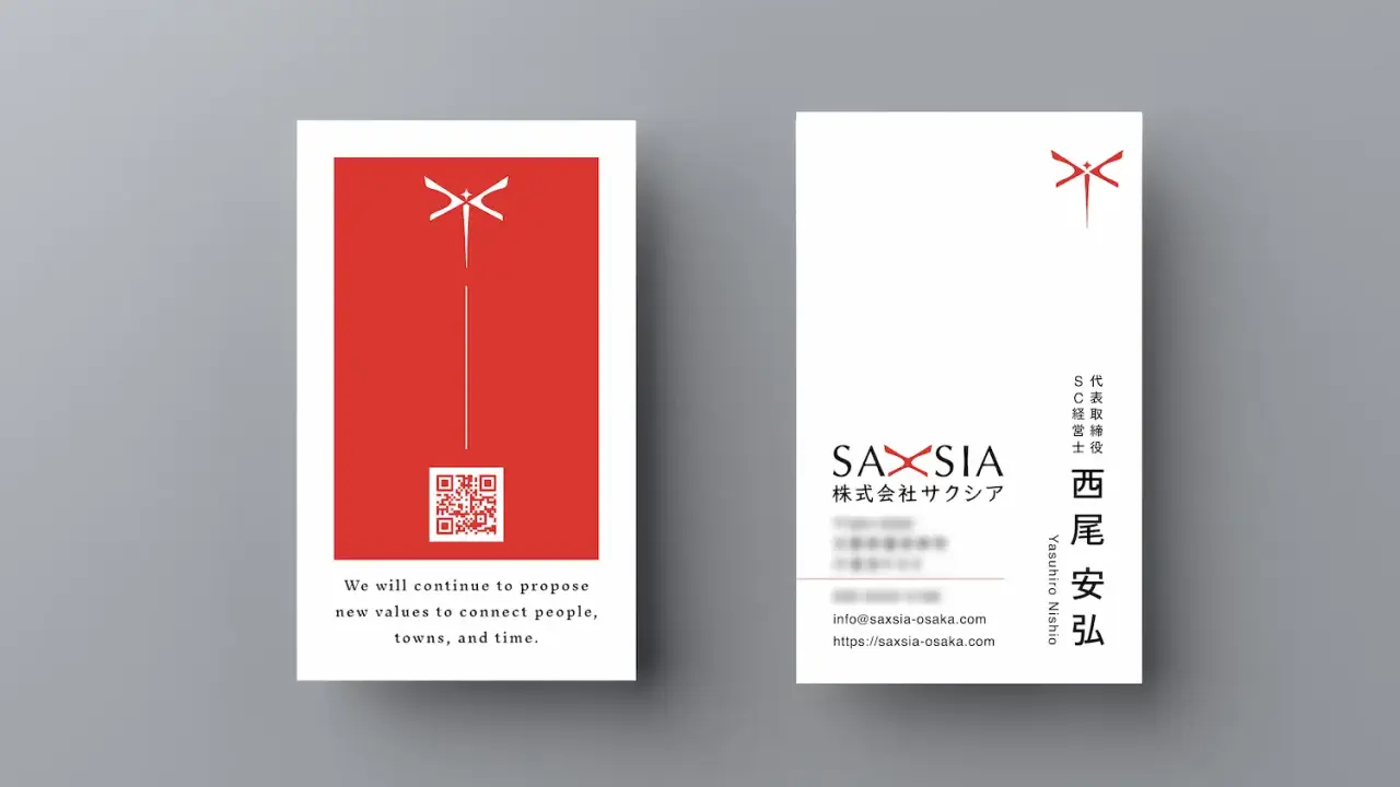 株式会社SAXSIAの名刺