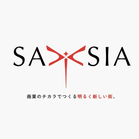 SAXSIAのロゴ